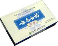 yunnanbaiyaocapsules2.jpg